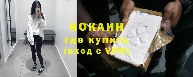 гидра зеркало  Белоозёрский  Cocaine 97% 