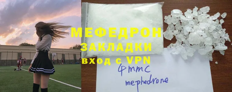 МЯУ-МЯУ VHQ  Белоозёрский 